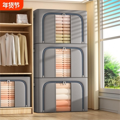 被子收纳袋箱大容量衣物搬家打包袋子装衣服棉被整理箱子防水防潮