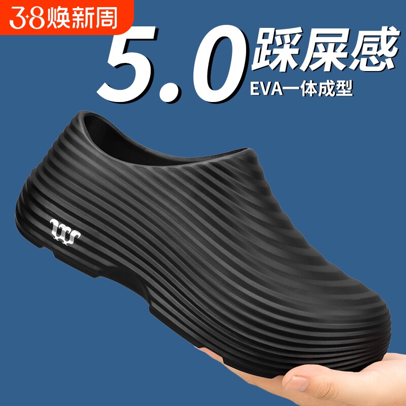 厨师鞋短筒厚底雨鞋男款EVA一体雨靴男士防水防滑耐磨水鞋工作鞋