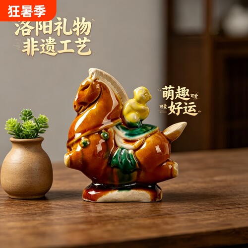非遗文创博物馆同款陶瓷马摆件