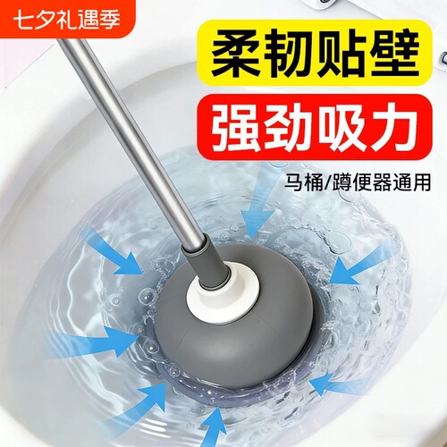 马桶疏通器皮搋子厕所通下水道的神器管道堵塞专用工具吸盘强力