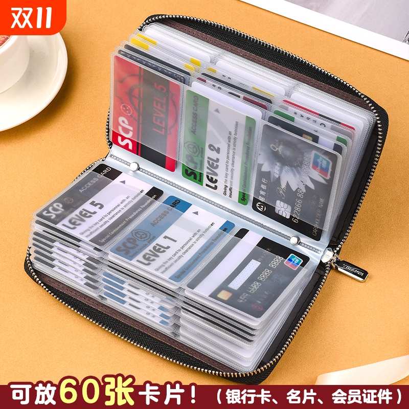 2025新款卡包长款大容量卡位多拉链名片夹银行卡证件收纳包本卡片