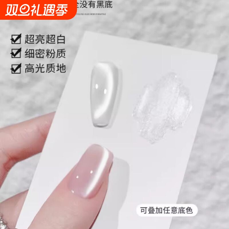 网红爆款白开水猫眼2025年新款指甲油胶玉脂果冻透流行色显白美甲