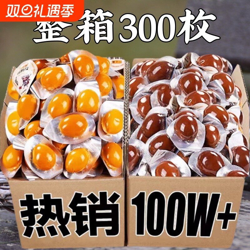鹌鹑蛋独立小包装五香咸焗卤蛋解馋下酒菜休闲小吃香辣鲜整箱原味