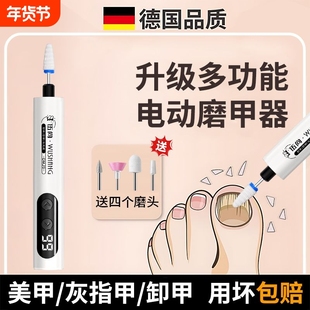 灰指甲打磨器电动磨甲器修脚刀套装工具挫灰修脚修剪神器美甲修甲