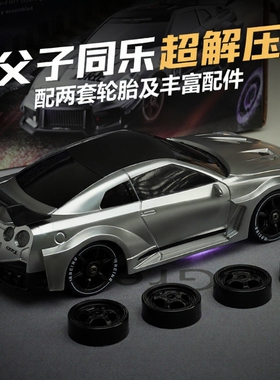 rc漂移遥控车高速四驱GTR赛车儿童玩具车防撞耐摔男孩子新年礼物