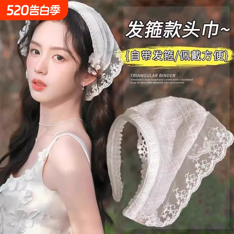 发箍头巾周也同款法式气质包头三角巾女头箍丝巾发饰秋季蕾丝发带