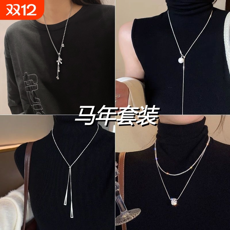 2026马年银色抽拉小马项链女时尚简约秋冬冷淡风气质长毛衣链配饰