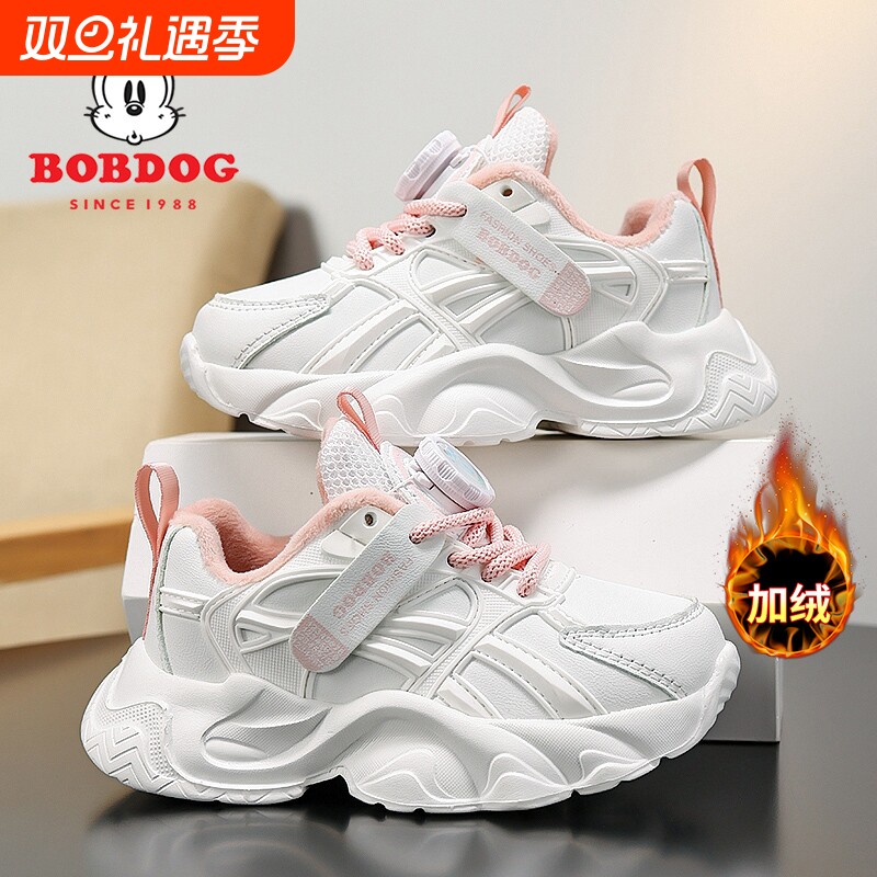 巴布豆女童鞋二棉鞋2025新款冬季