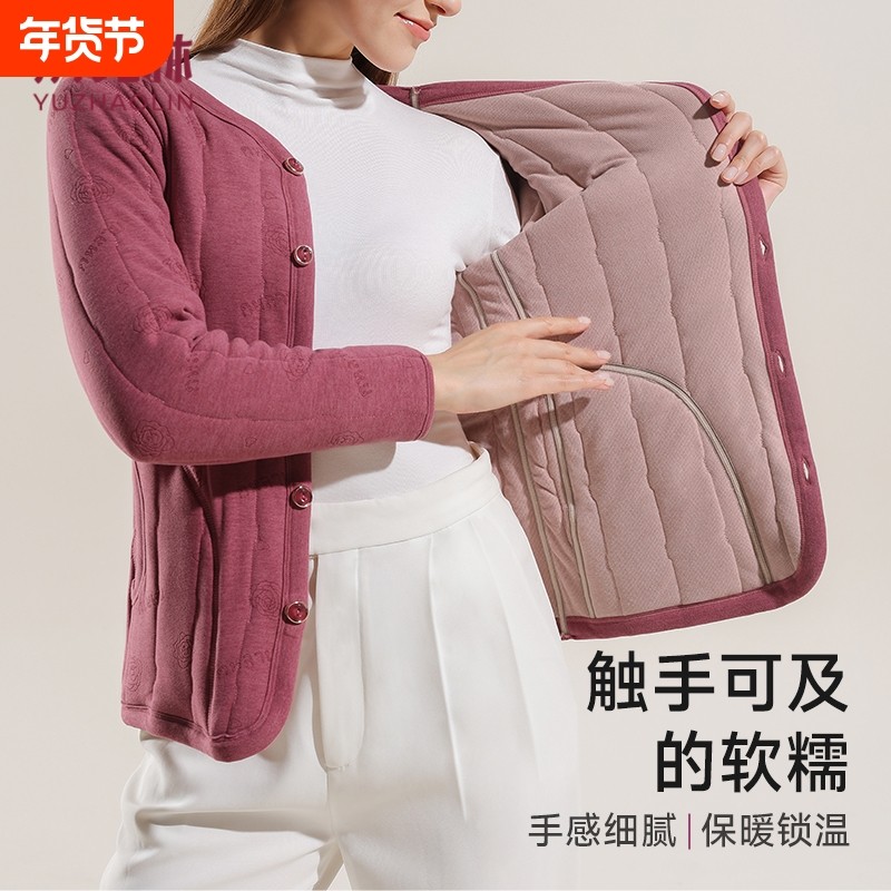 俞兆林羊毛填充开衫保暖马甲女款加绒加厚背心中老年打底多规格,女士内衣/男士内衣/家居服,保暖背心,淘宝优惠券,粉丝福利购,淘宝优惠卷