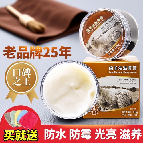 雪润梦无色绵羊油|超3000次加购