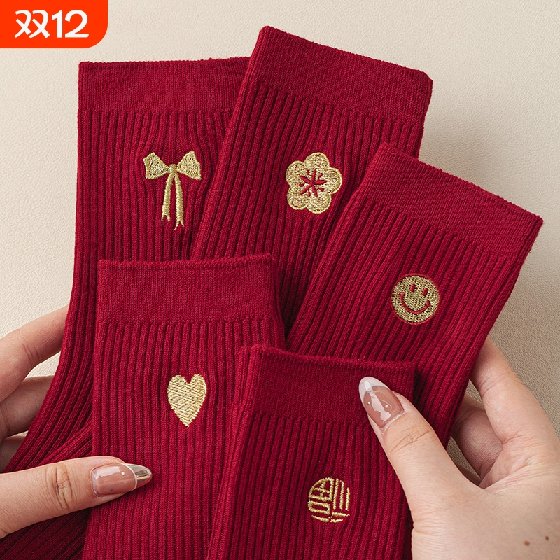 马年红袜子女本命年棉袜中筒秋冬2026属马可爱刺绣结婚情侣新年袜