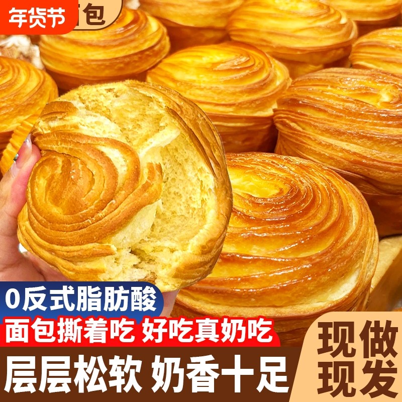 原味手撕面包红豆代餐速食懒人食品学生小吃零食充饥夜宵早餐,零食/坚果/特产,吐司面包,淘宝优惠券,粉丝福利购,淘宝优惠卷