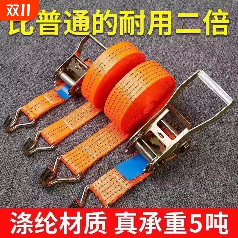 货车紧绳器捆绑带万能收紧拉紧器车用绳子飞机带汽车刹车捆绑绷带