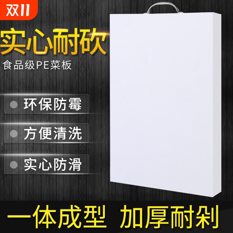 pe加厚牛筋菜板塑料尼龙擀面板案板多彩板砧板厨房切菜抗菌食品级