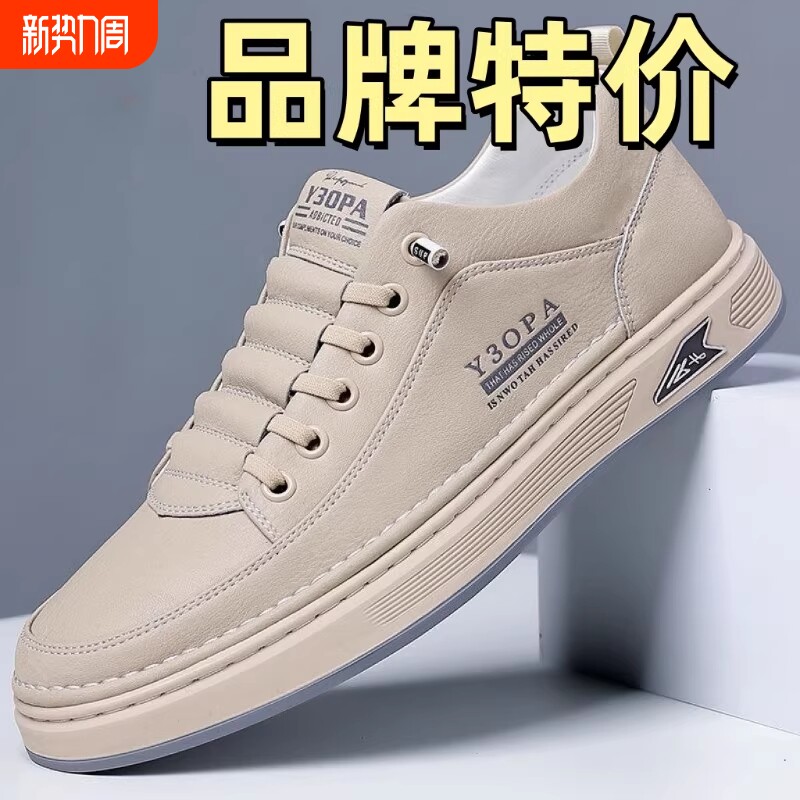 2026春季男鞋子板鞋回力休闲皮鞋裕元皮面运动潮鞋白色黑色百搭