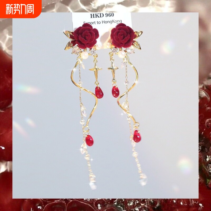 红丝绒玫瑰 法式复古超仙流苏银针耳钉 蚊香盘无耳洞耳夹耳饰新款