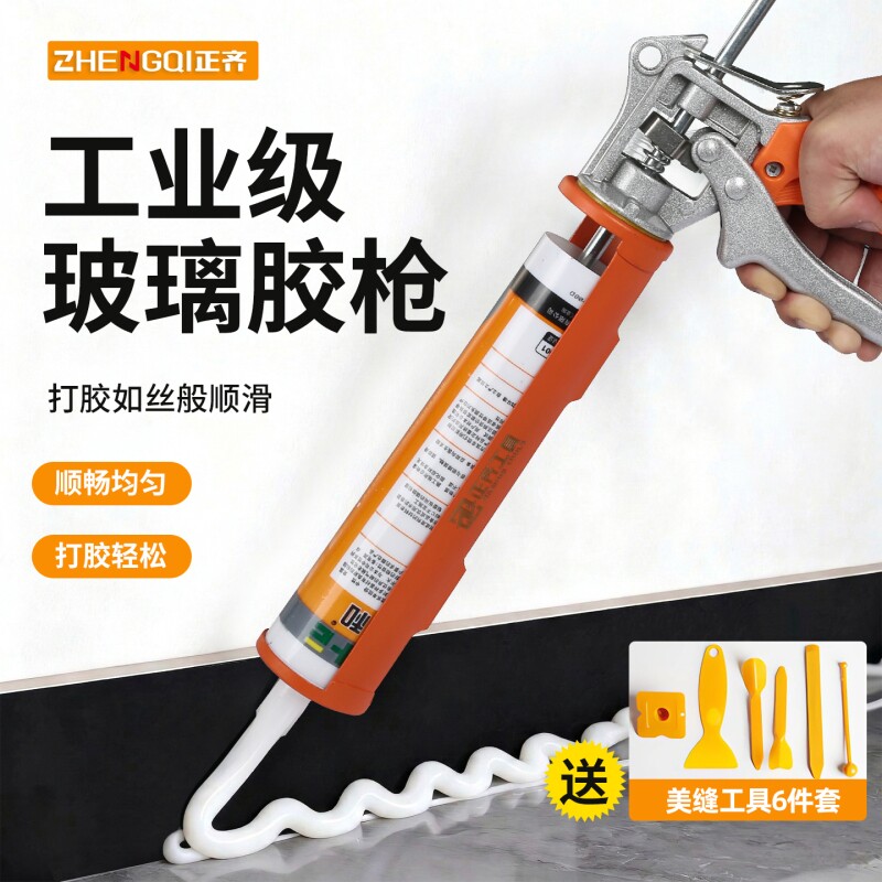 省力玻璃胶枪自动断胶省力打胶枪图片