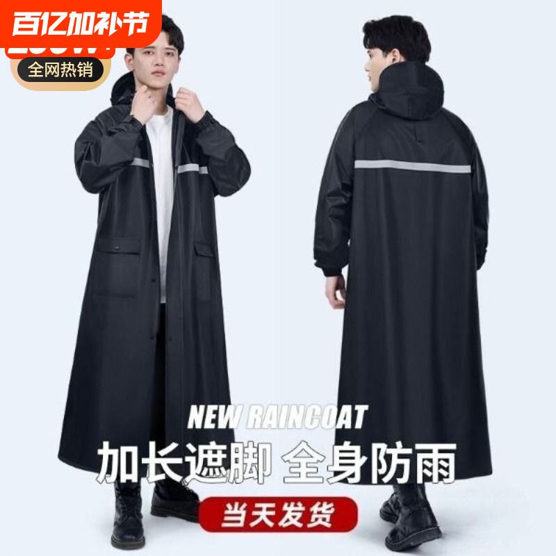 雨衣单人全身长款防暴雨男款连体女成人防雨服电动摩托车雨披骑行