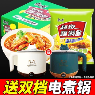 12包送电煮锅康师傅超级福满多红烧牛肉面上汤排骨泡面香辣袋装