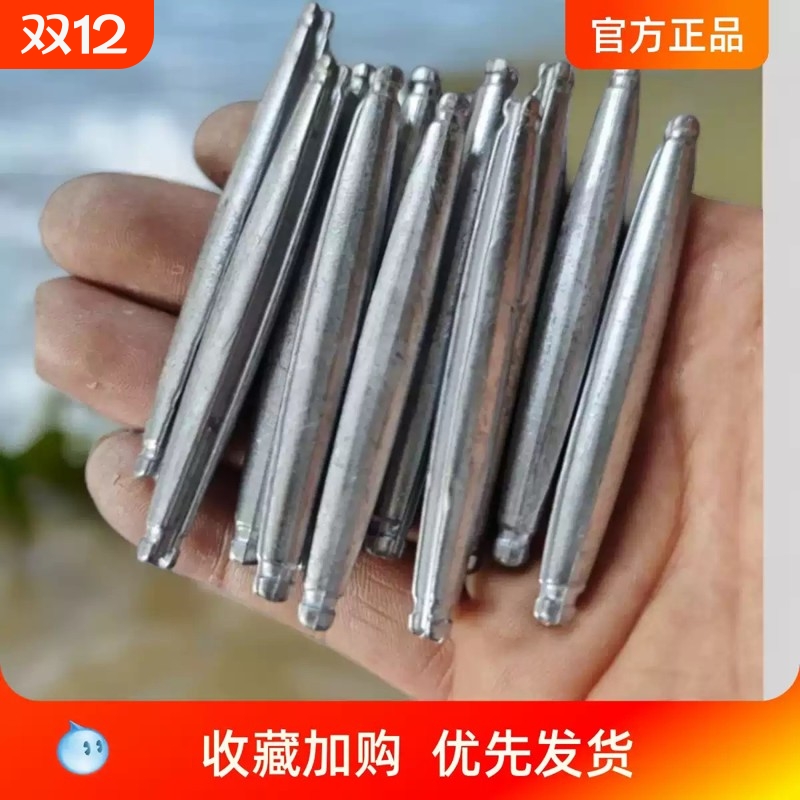 无头铅坠撒网坠子撒鱼网坠手抛网坠渔网坠无头坠铅坠手抛网光滑