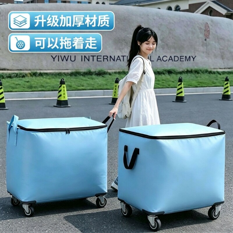 收纳袋搬家打包袋结实行李袋行李箱特大号压缩防水棉被防潮万向轮