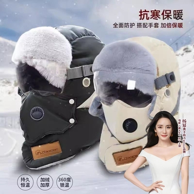 【挑战-40℃】五合一保暖雷锋帽