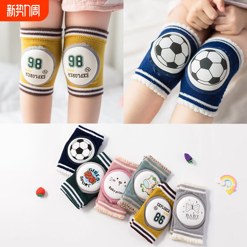 宝宝护膝护肘夏季薄款婴幼儿爬行学步防摔护腿网眼透气儿童护膝盖