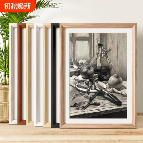 素描相框画框现代简约