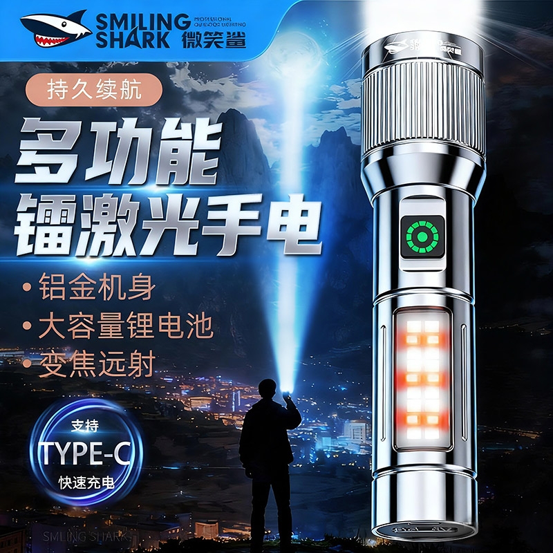 强光小手手电筒充电小型便携超亮可超长续航家用户外远射多功能