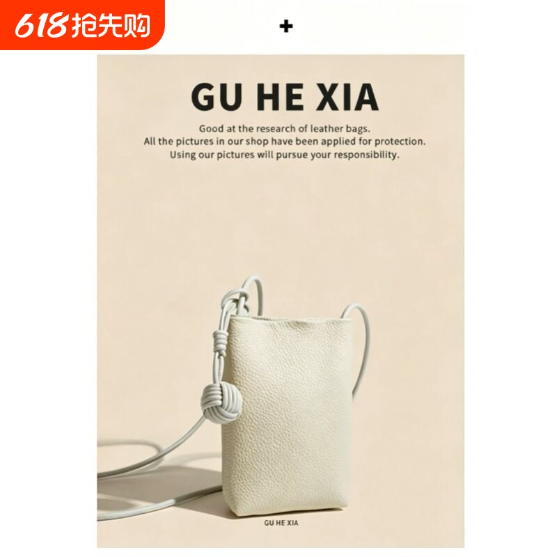 春夏新款韩版牛皮质感手机包多巴胺迷你斜跨荔枝纹竖版小包包简约