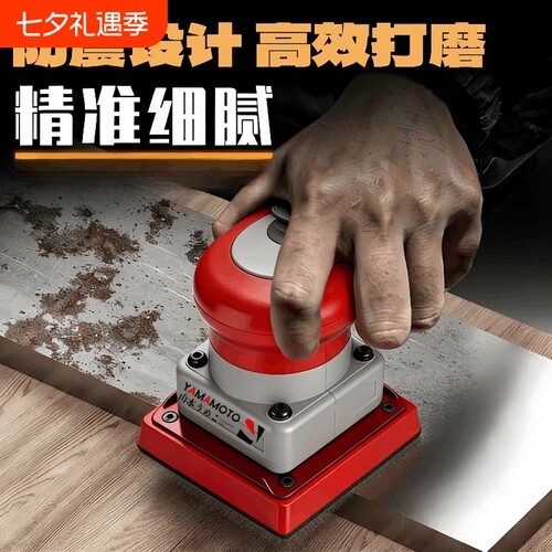 75*100气动砂纸机干磨头方形打磨