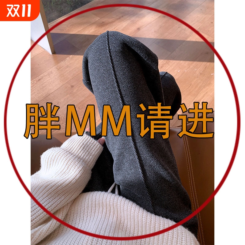 直筒裤女秋冬人字纹毛呢裤阔腿裤
