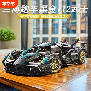 兼容乐高兰博积木基尼V12遥控汽赛跑车模型高难度拼装玩具男孩子