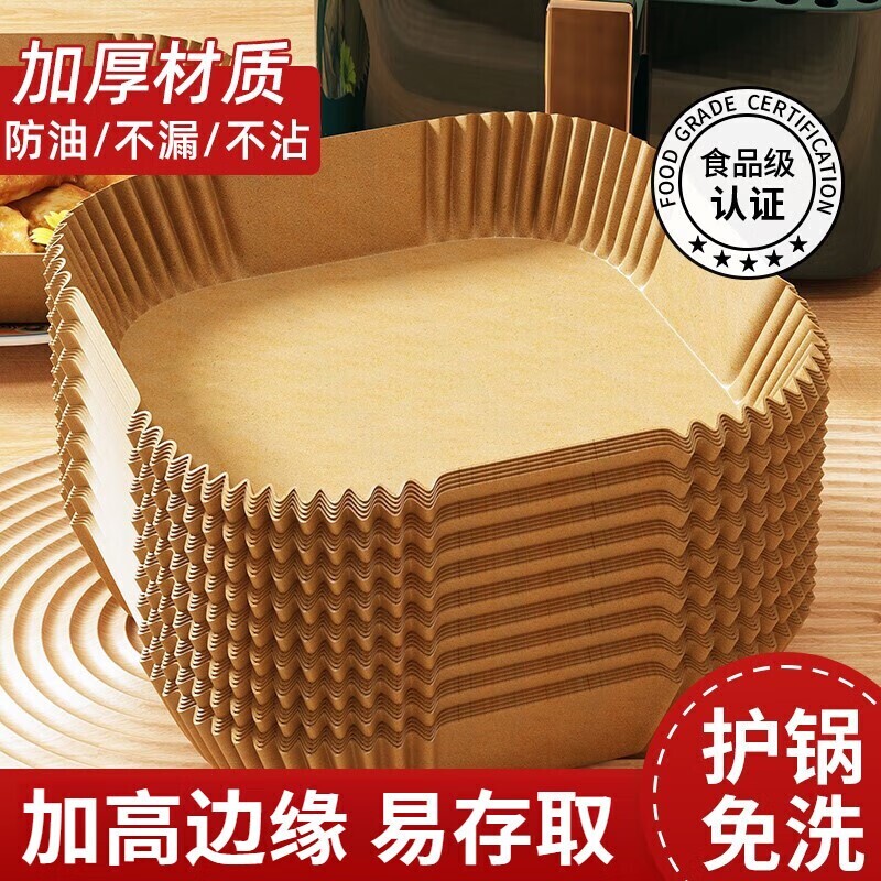 空气炸锅专用纸食品级硅油纸家用吸油纸烘焙垫纸油纸烤箱烘烤方形图片