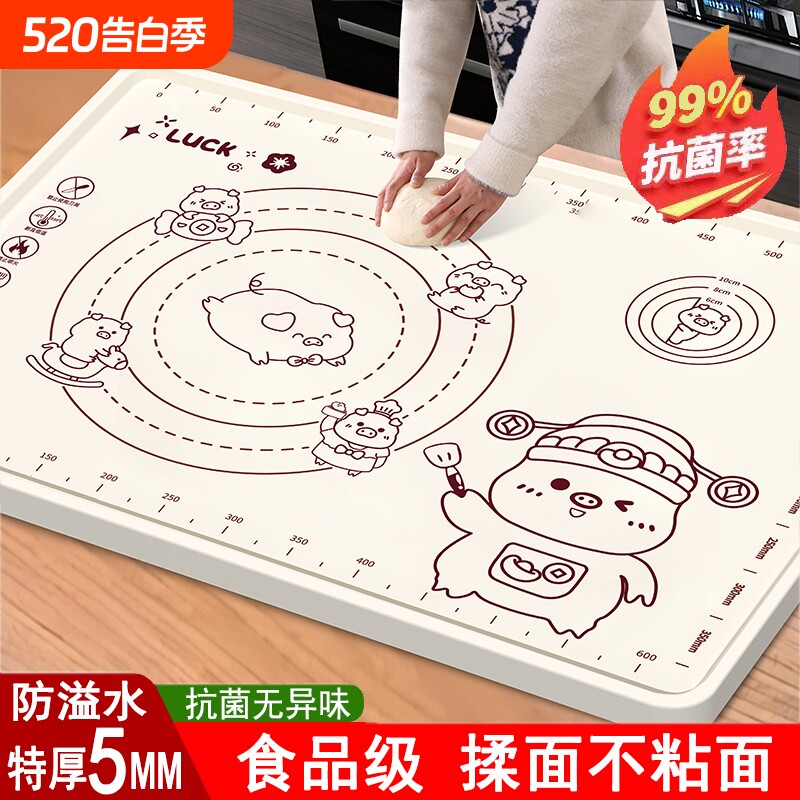 食品级硅胶揉面垫特厚加大包饺子面板和面垫子防滑不沾家用擀面板