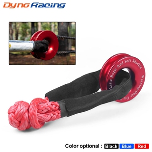 越野车自驾拖车自救牵引挂绞盘动滑轮疙瘩绳软卸扣拖车绳救援扣