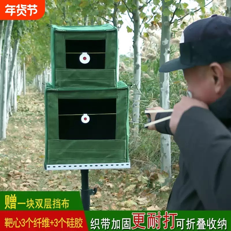 加厚弹弓靶箱帆布包邮耐打户外竞技专用钢珠回收纳室内厚镖靶箱子,运动/瑜伽/健身/球迷用品,飞镖盘/飞镖靶,淘宝优惠券,粉丝福利购,淘宝优惠卷