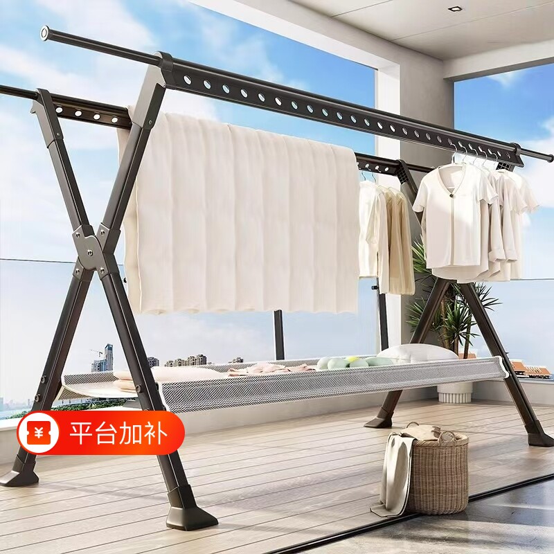 晾衣架落地家用阳台室内晒衣服架子杆多功能可折叠室外晒被子神器