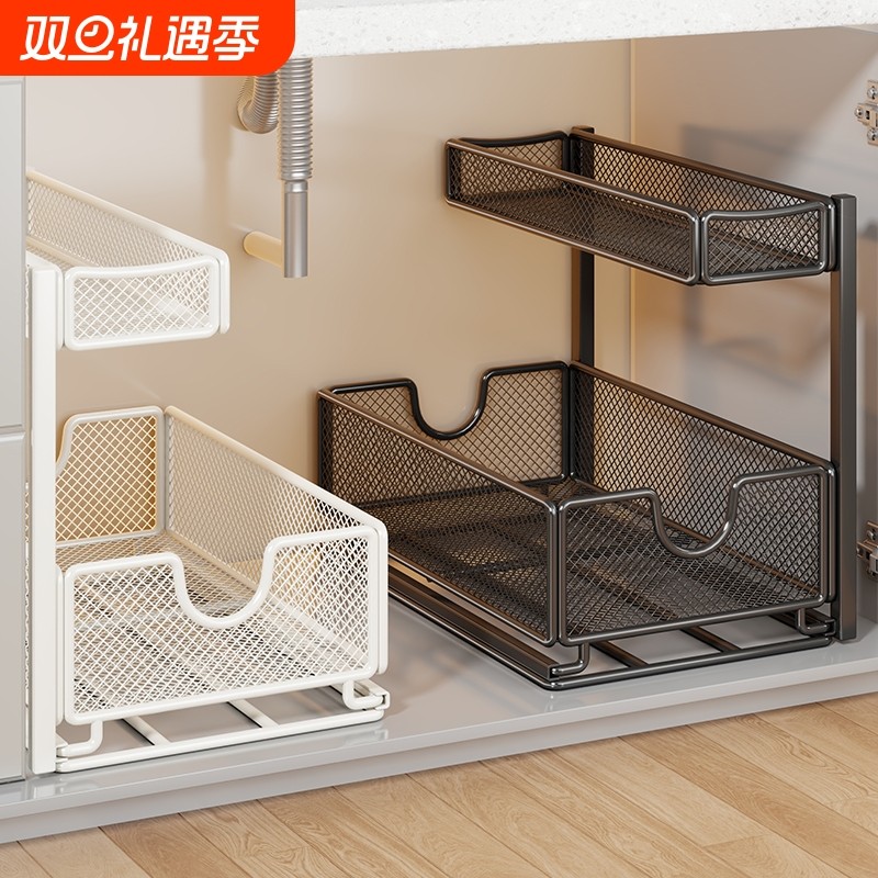 下水槽置物架厨房调料抽拉式水池边多功能收纳橱柜内拉篮分层架子
