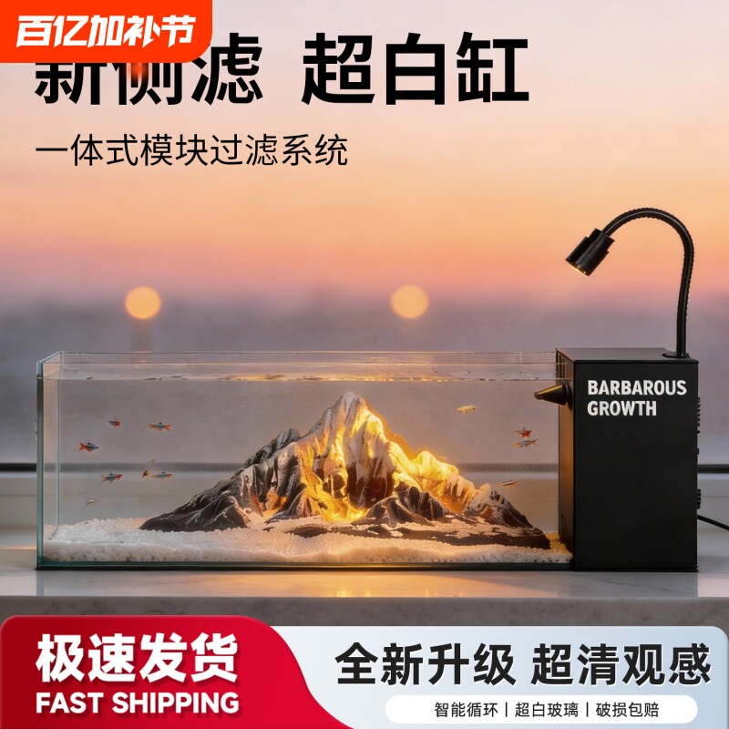 2025新款溪流缸侧滤小型家用客厅造景鱼缸超白玻璃过滤制氧一体机