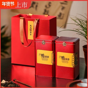 正宗鸭屎香凤凰单枞茶叶2025潮州凤凰单丛茶叶500g蜜兰香茶自己喝