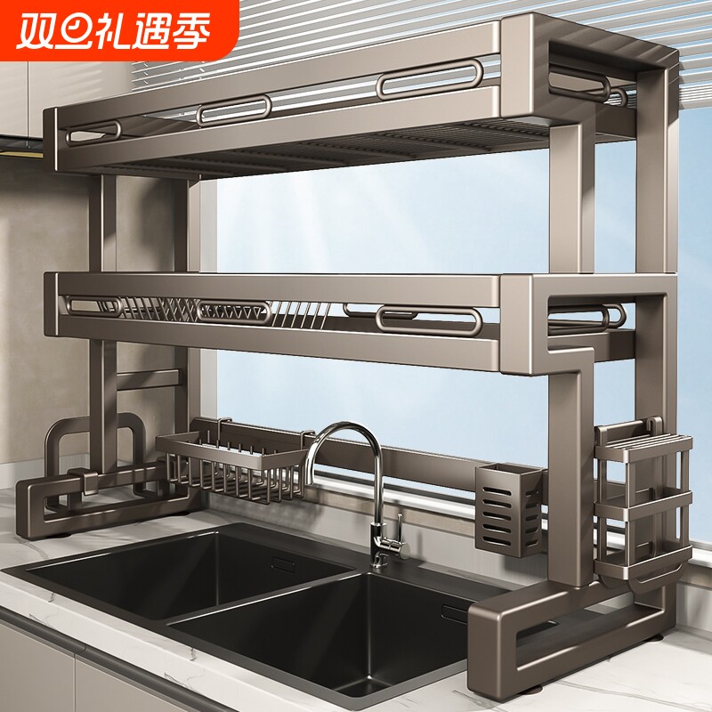 多功能厨房水槽置物架