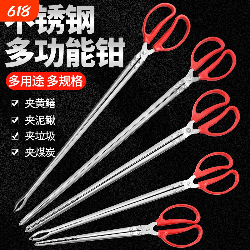 捡垃圾夹子黄鳝夹赶海工具取物夹长柄夹垃圾夹拾物器火钳夹鱼加长