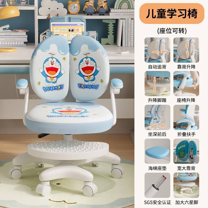 儿童学习椅可升降调节坐姿靠背凳子小学生书桌椅子家用写字椅座椅