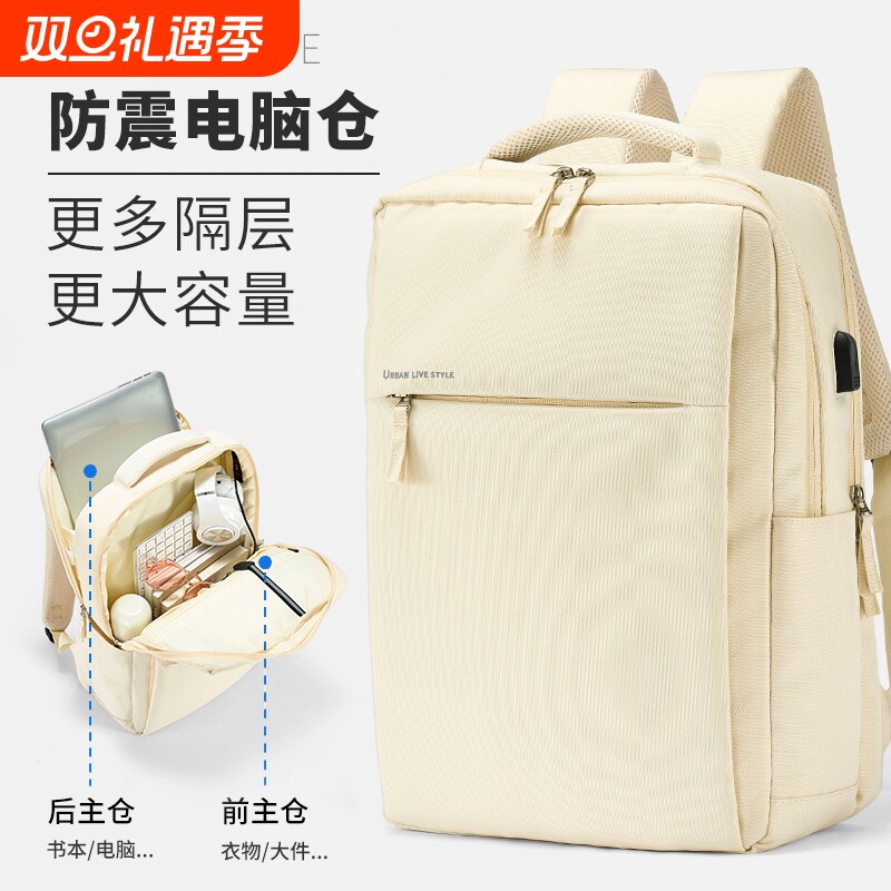 商务大容量双肩包|超1.3万次加购