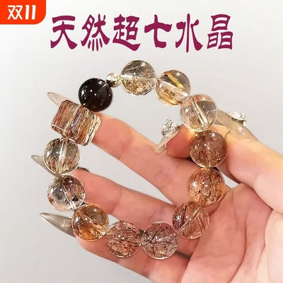 暴富黑金超七方糖水晶手串