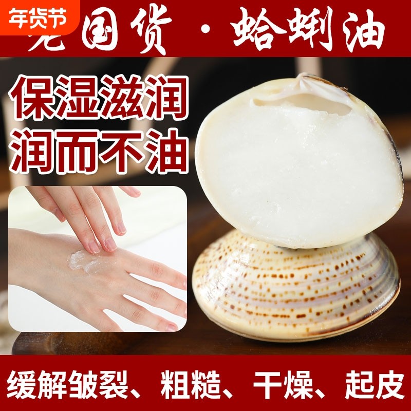 老上海蛤蜊油护手霜冬天防干裂手油老式嘎啦油蚌壳歪子油贝壳保湿,洗护清洁剂/卫生巾/纸/香薰,护手霜,淘宝优惠券,粉丝福利购,淘宝优惠卷