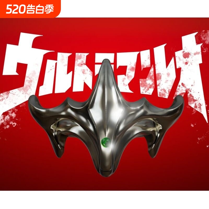 雷欧 “狮子の冕”戒指同人衍生小众设计高级奥特曼周边