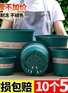 花大爷田园风圆形加厚塑料花盆透气不闷根三代加仑盆带托盘阳台