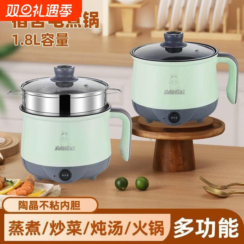 电煮锅学生宿舍煮面锅多功能家用迷你电饭煲电热火锅小电锅新款